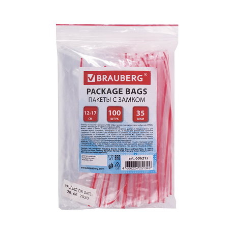 Пакеты с замком "зиплок" BRAUBERG 606212, 120*170 мм, 100 шт