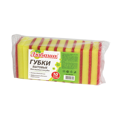 Губки поролоновые для мытья посуды ЛЮБАША 605545, 10 шт