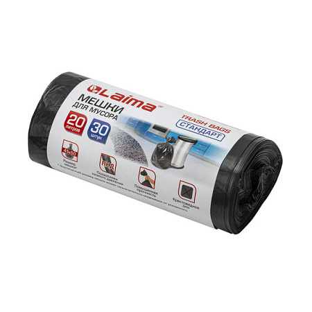 Мешки для мусора LAIMA 601376, 20 л, черные, 30 шт